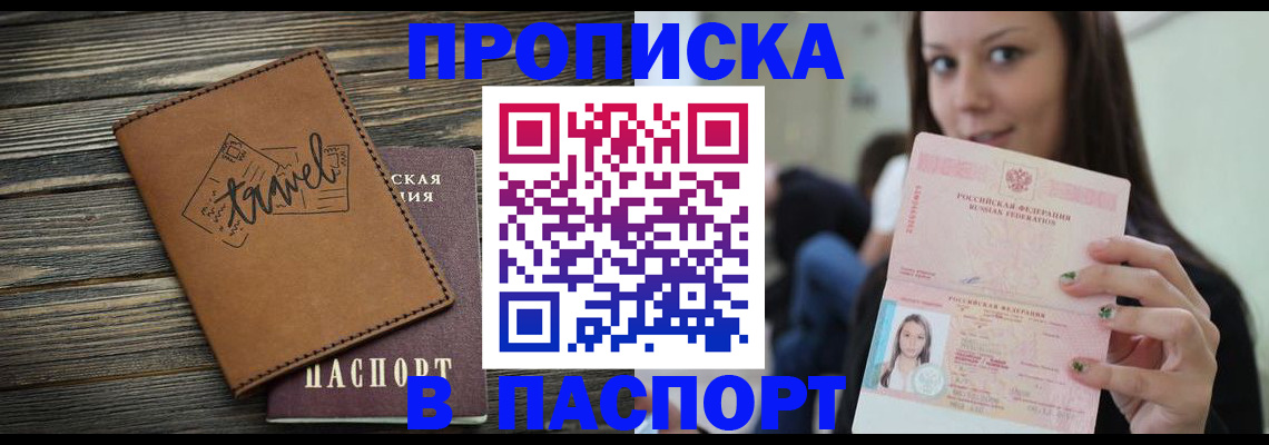 регистрация для дет. сада в Сухиничи