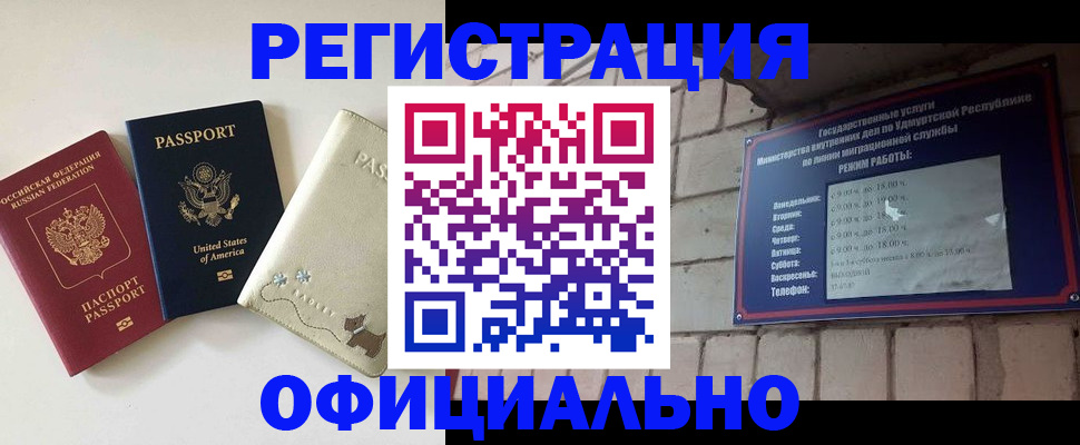 где прописаться в Сухиничи