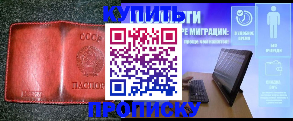 найти адрес прописки в Сухиничи