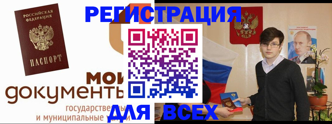 временная регистрация адрес в Сухиничи