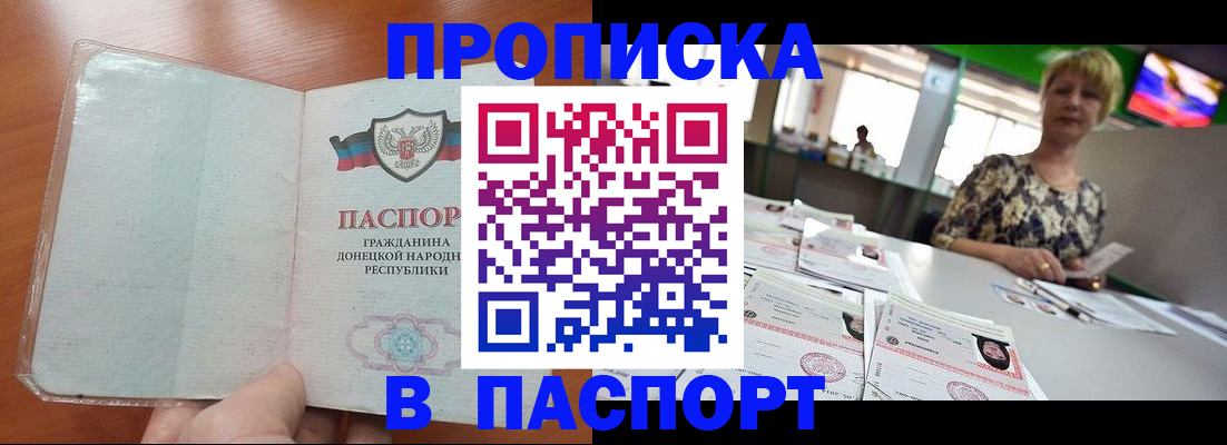 прописка в квартире в Сухиничи