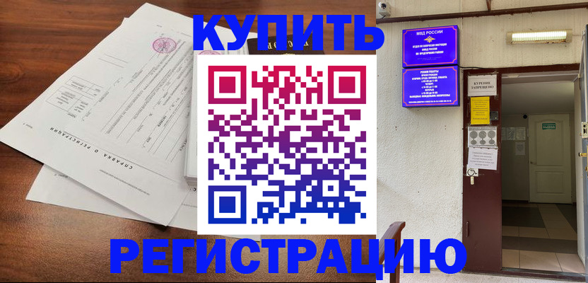 регистрация для школы в Сухиничи