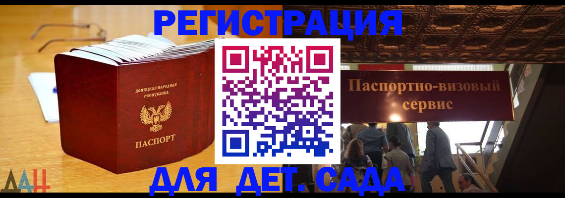 прописка ребенка в Сухиничи